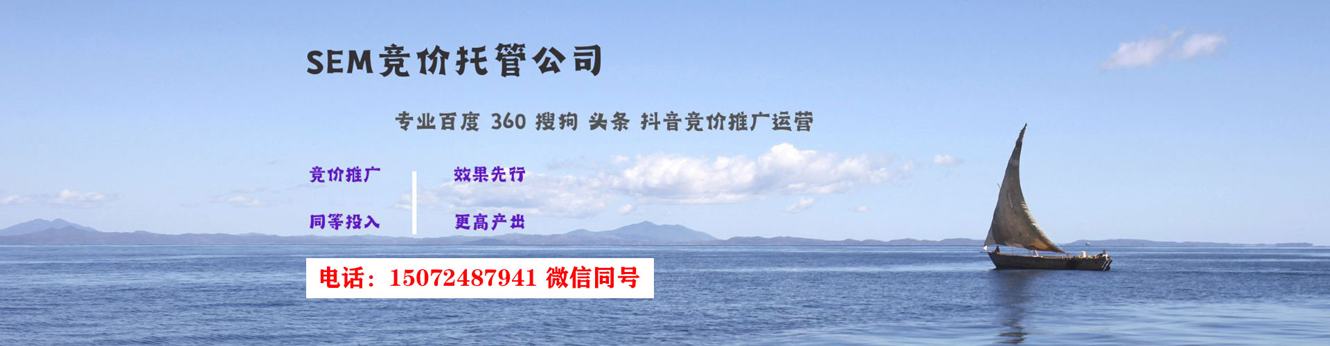 湾沚信息流托管