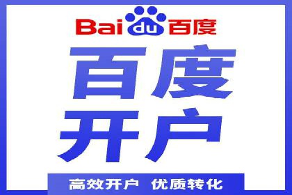 案例解读：SEM广告投放技巧