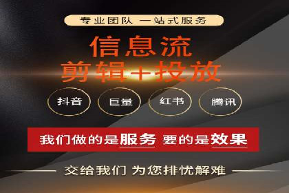 百度竞价推广托管案例剖析