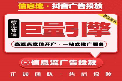 案例分享：如何利用百度信息流广告实现转化