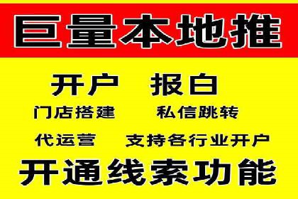 抖音信息流广告的优化方法：提升广告效果的关键